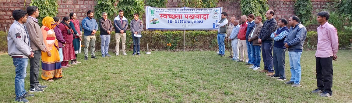Swachta Pakhwada, 16/12/2023 Swachta Pakhwada, 16/12/2023