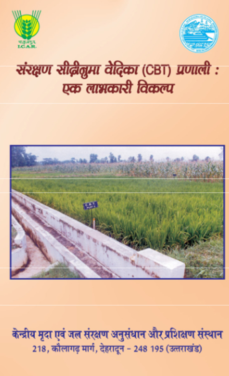 Hindi