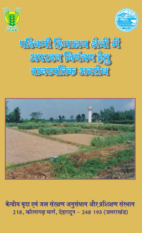 Hindi