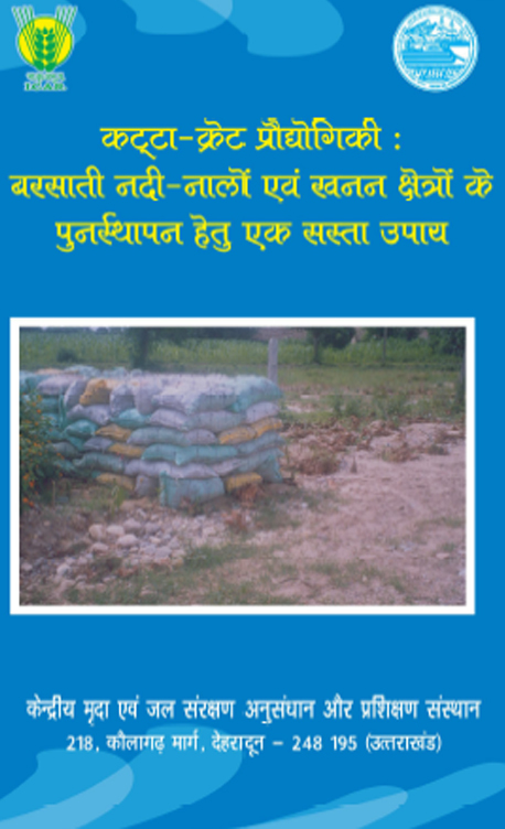Hindi