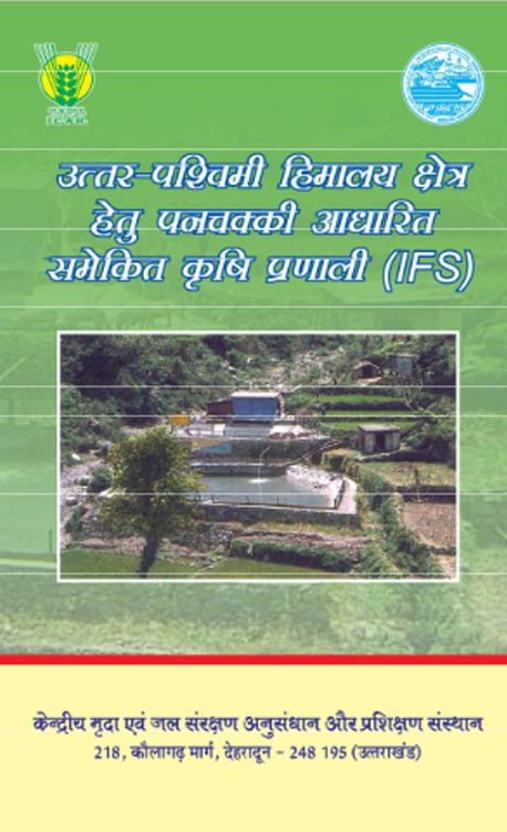 Hindi
