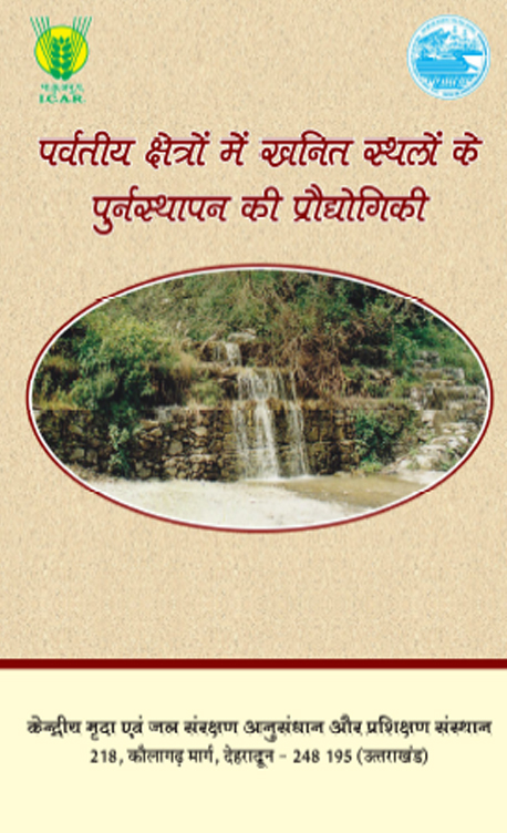 Hindi